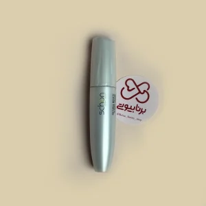 ریمل Natural Beauty شون (Schon)