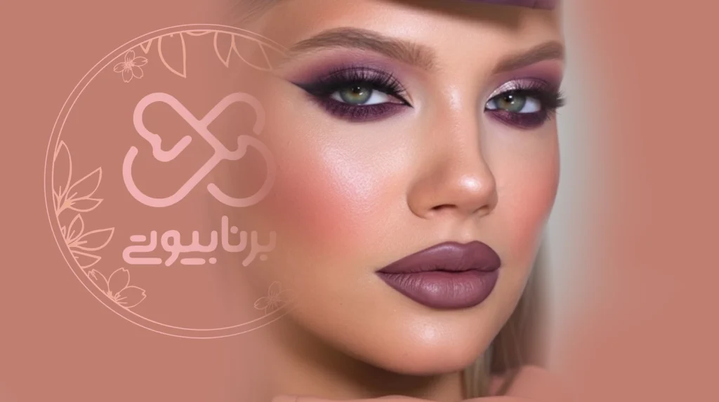 آموزش مدل آرایش صورت خلیجی