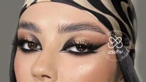 آرایش چشم خلیجی و عربی