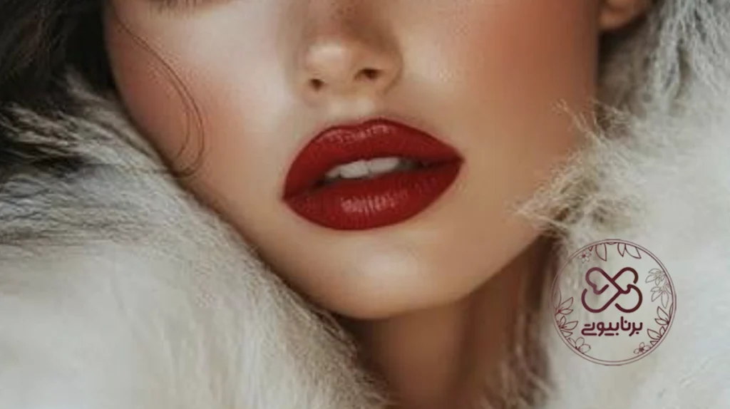 آرایش لب قرمز
