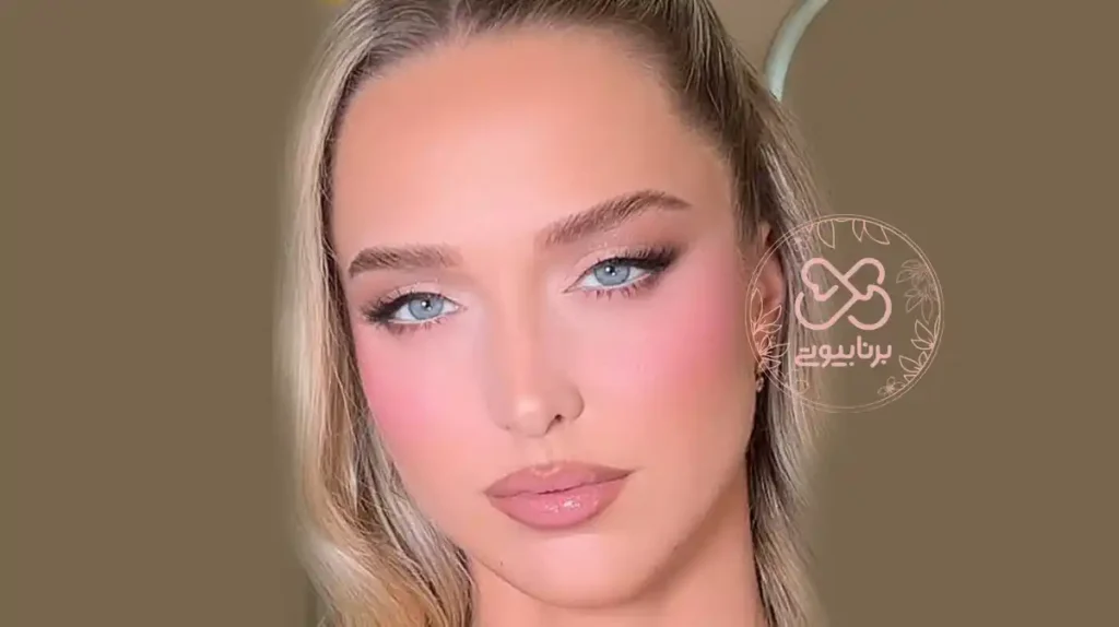 آرایش صورت عروسکی
