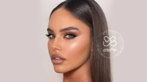 بهترین آرایش صورت برای پوست سبزه