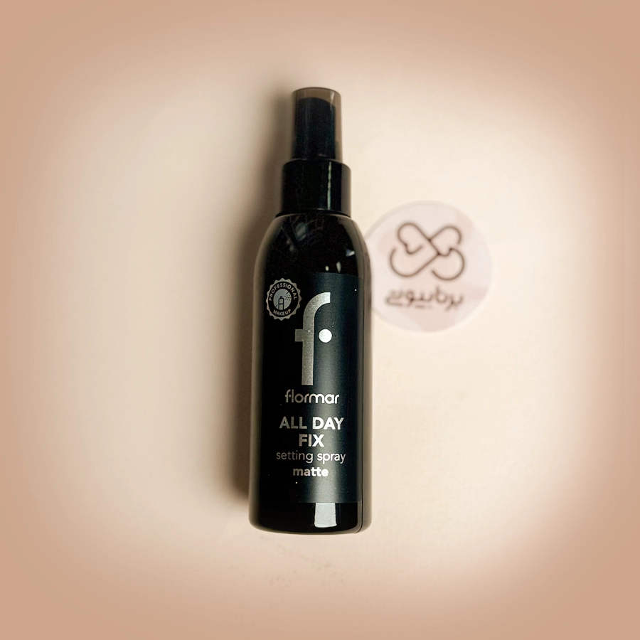 اسپری فیکس کننده آرایش فلورمار 125 میل | flormar ALL DAY FIX setting spray 1 اسپری فیکس کننده آرایش فلورمار 125 میل | flormar ALL DAY FIX setting spray